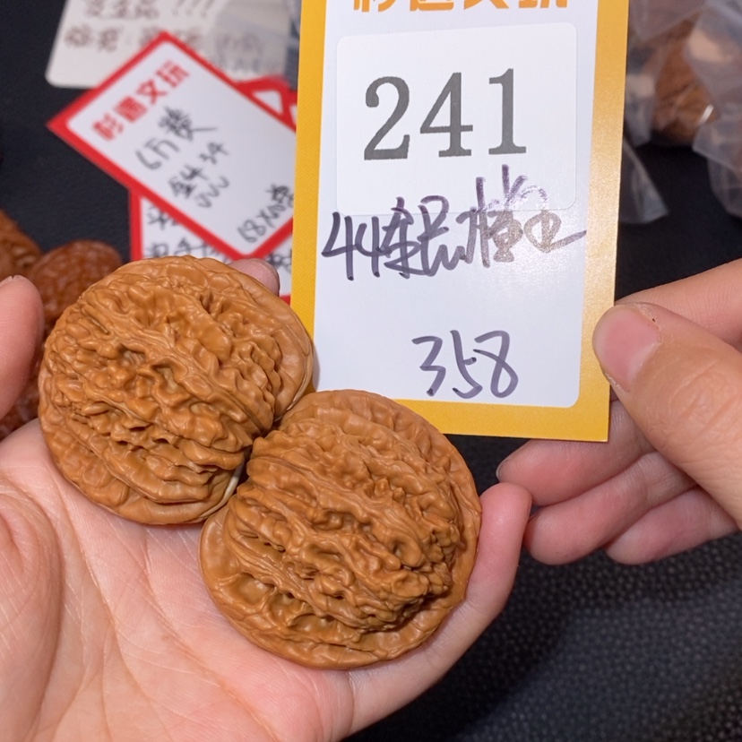 【闪购商品】文玩核桃吊坠241全品楼王44