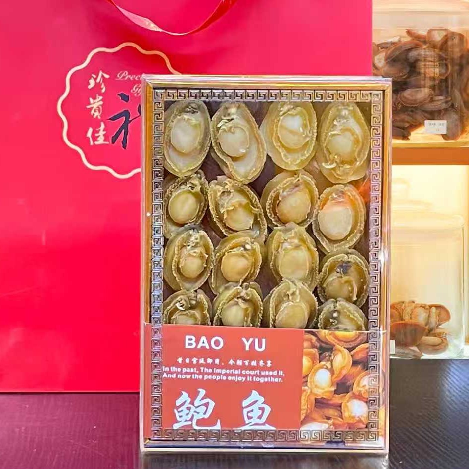 （小庄专属1）大连干鲍40头左右福利款 （送礼礼盒）