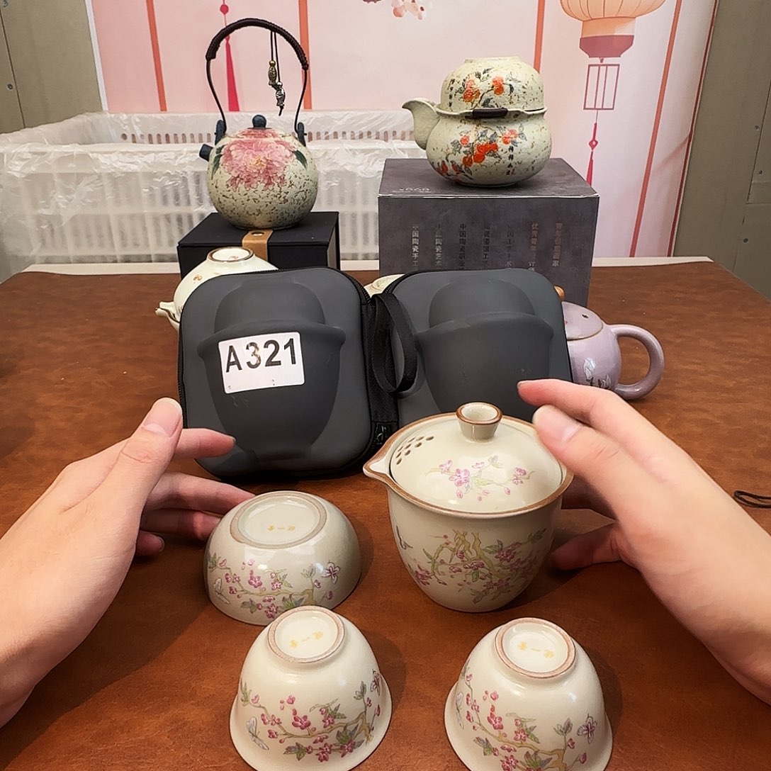 颜瓷闪购商品链接321