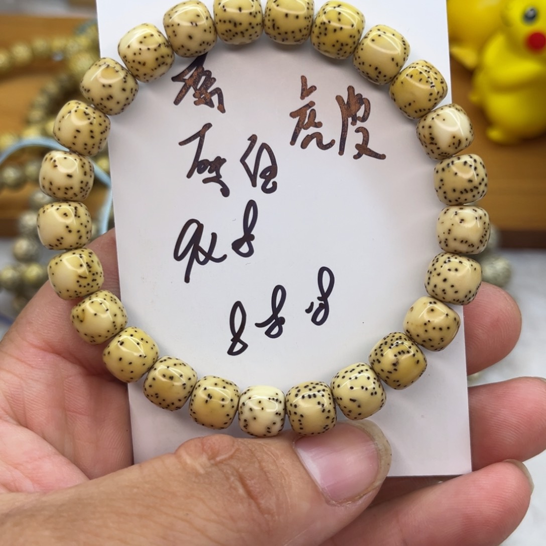 星月菩提吊坠星月