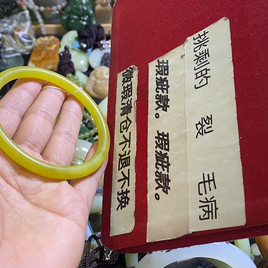 岫玉未镶嵌手镯自己备注口径