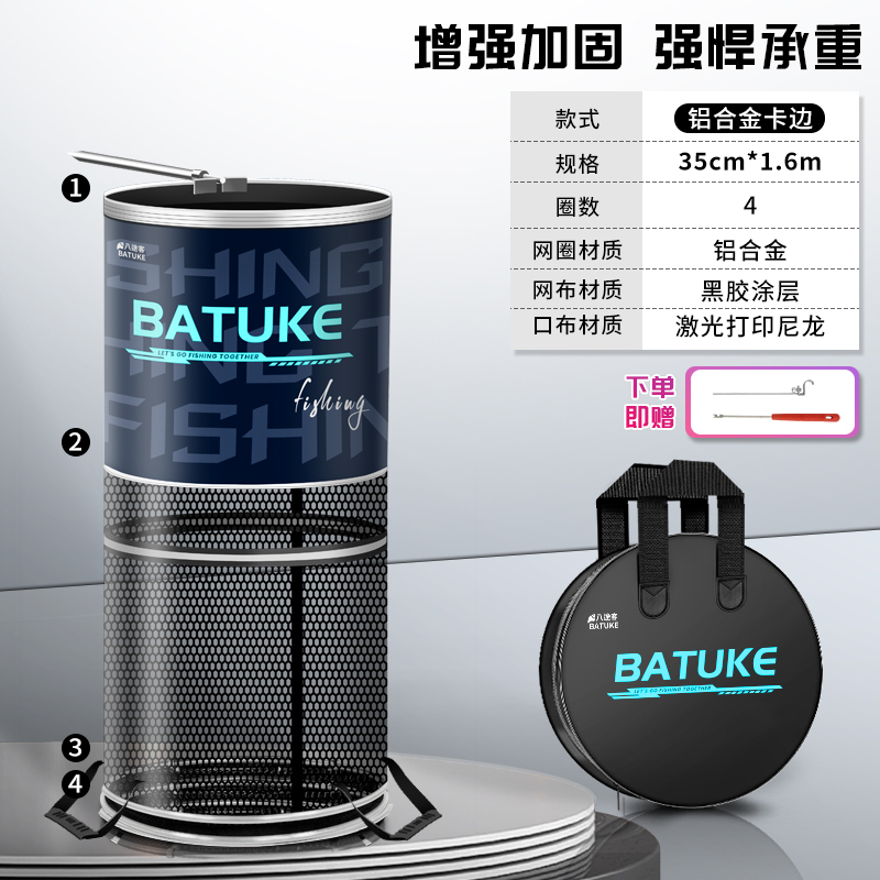 加厚涂胶速干鱼护户外专用渔护耐磨黑坑网袋鱼护专业垂钓渔具