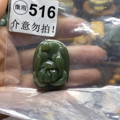 未镶嵌岫岩河磨玉（透闪石质玉）把件