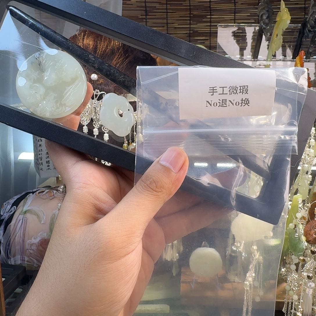 阡***梦蛇纹石玉合金发饰