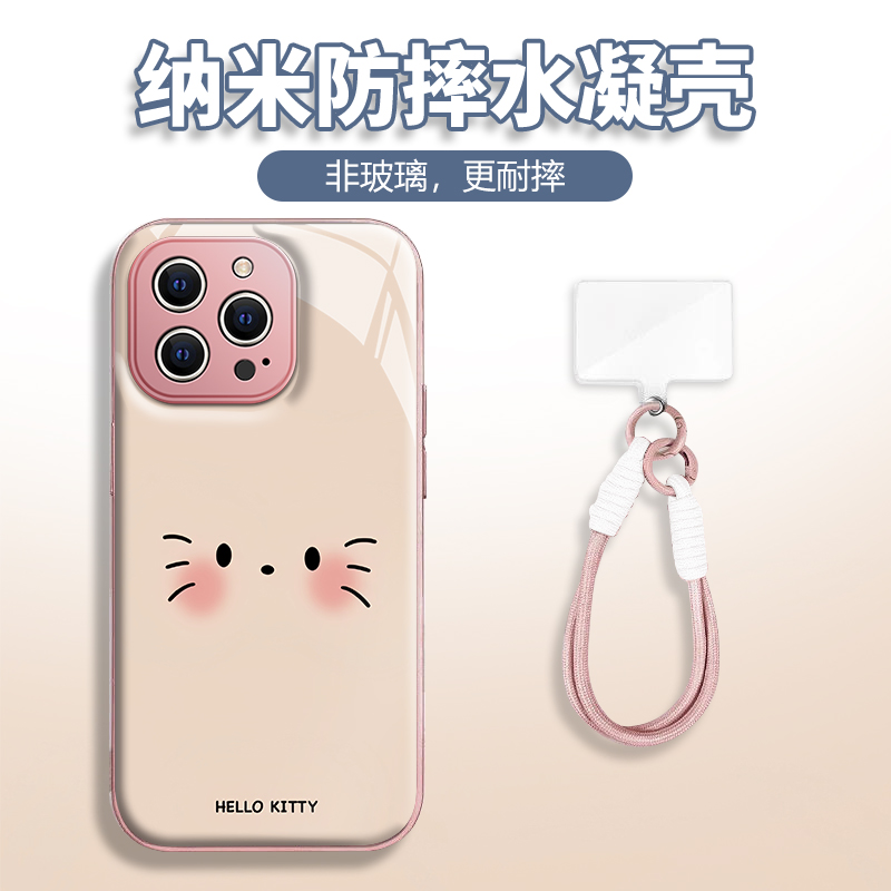 水凝壳iPhone苹果16手机壳15适用华为matep荣耀OPPO小米vivo三星