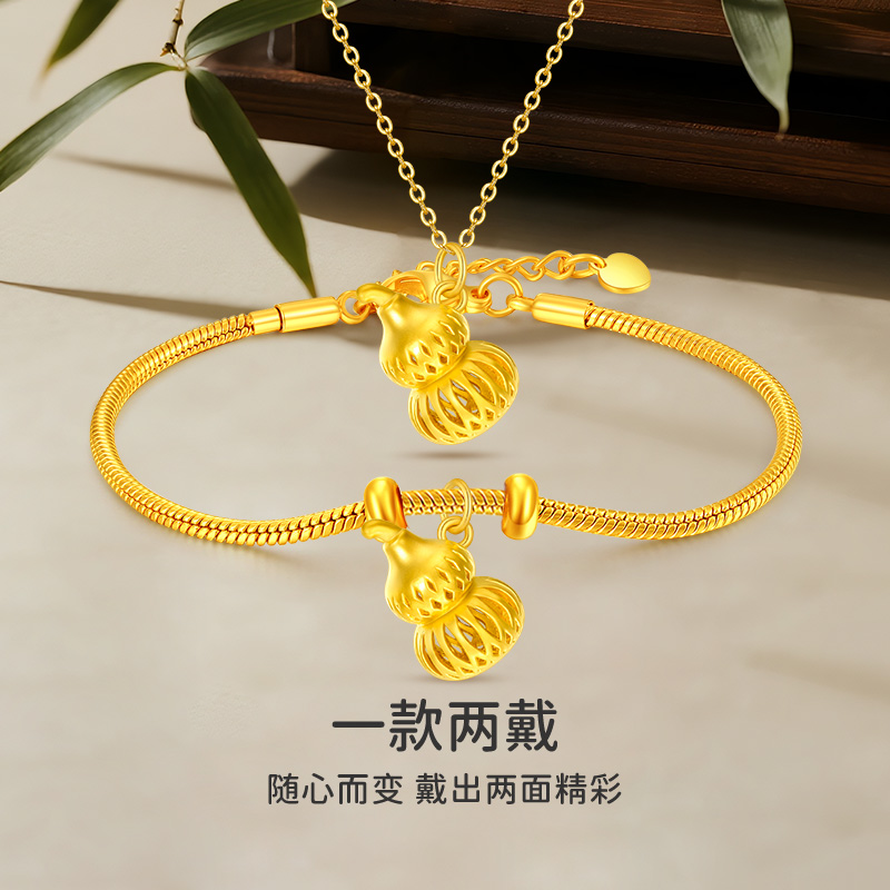 一款两戴/梦金园黄金生日礼物吊坠足金葫芦福禄镂空3D硬金项坠