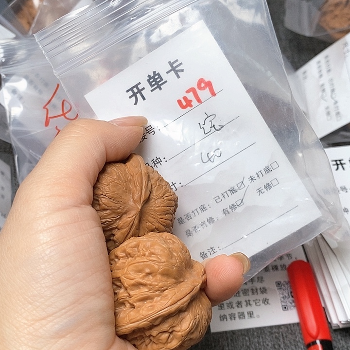 文玩核桃把件479哈哈哈