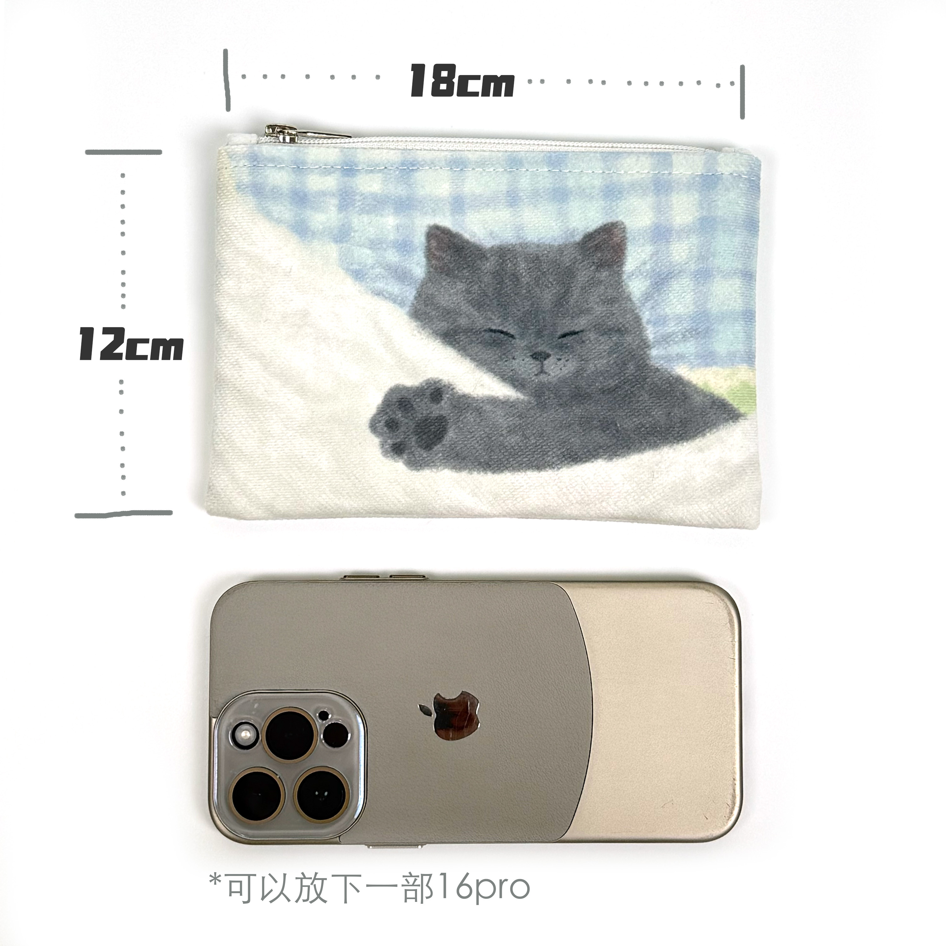 【壹】MIAO艺术家联名小化妆包便携小包达人