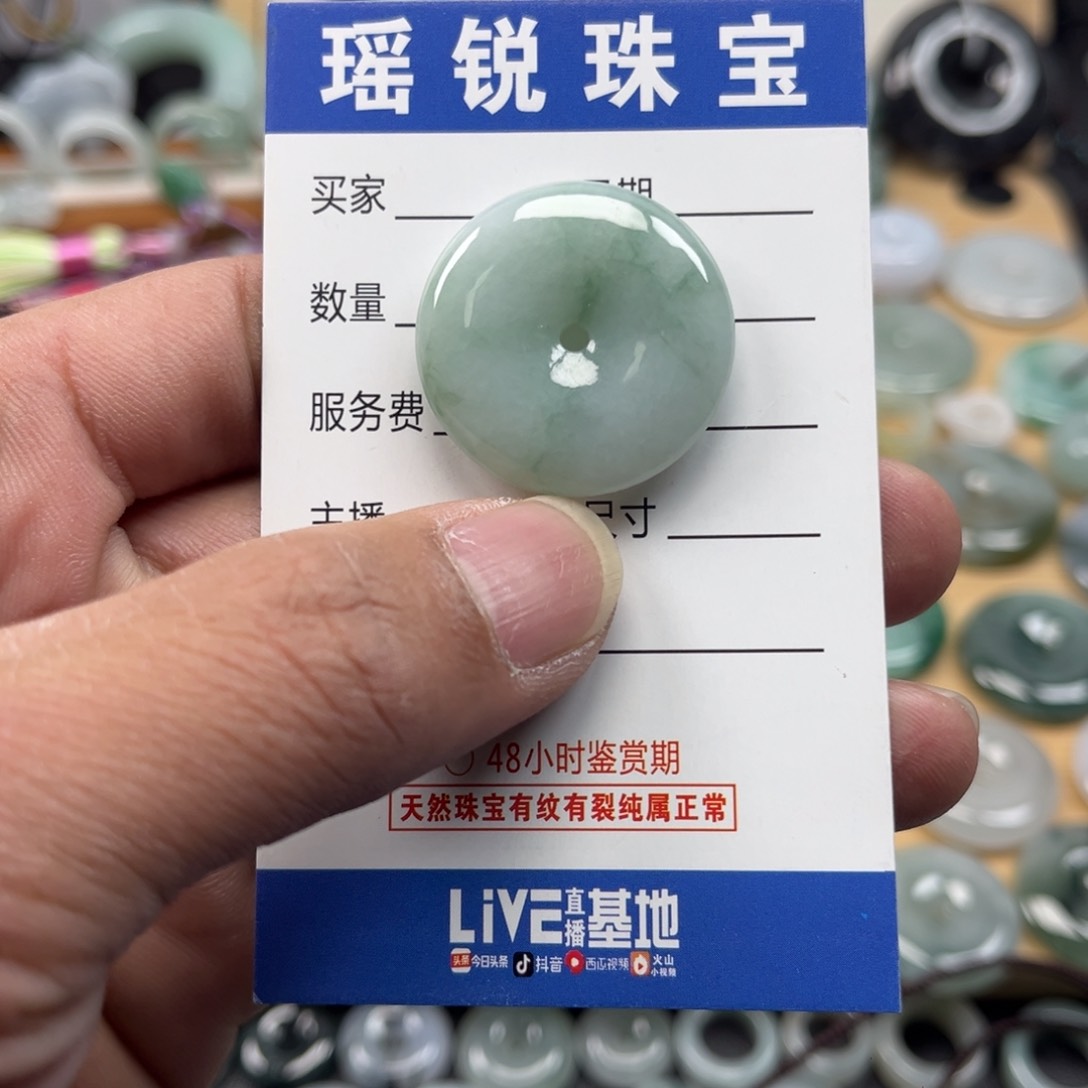 翡翠颈饰未镶嵌天然翡翠A货