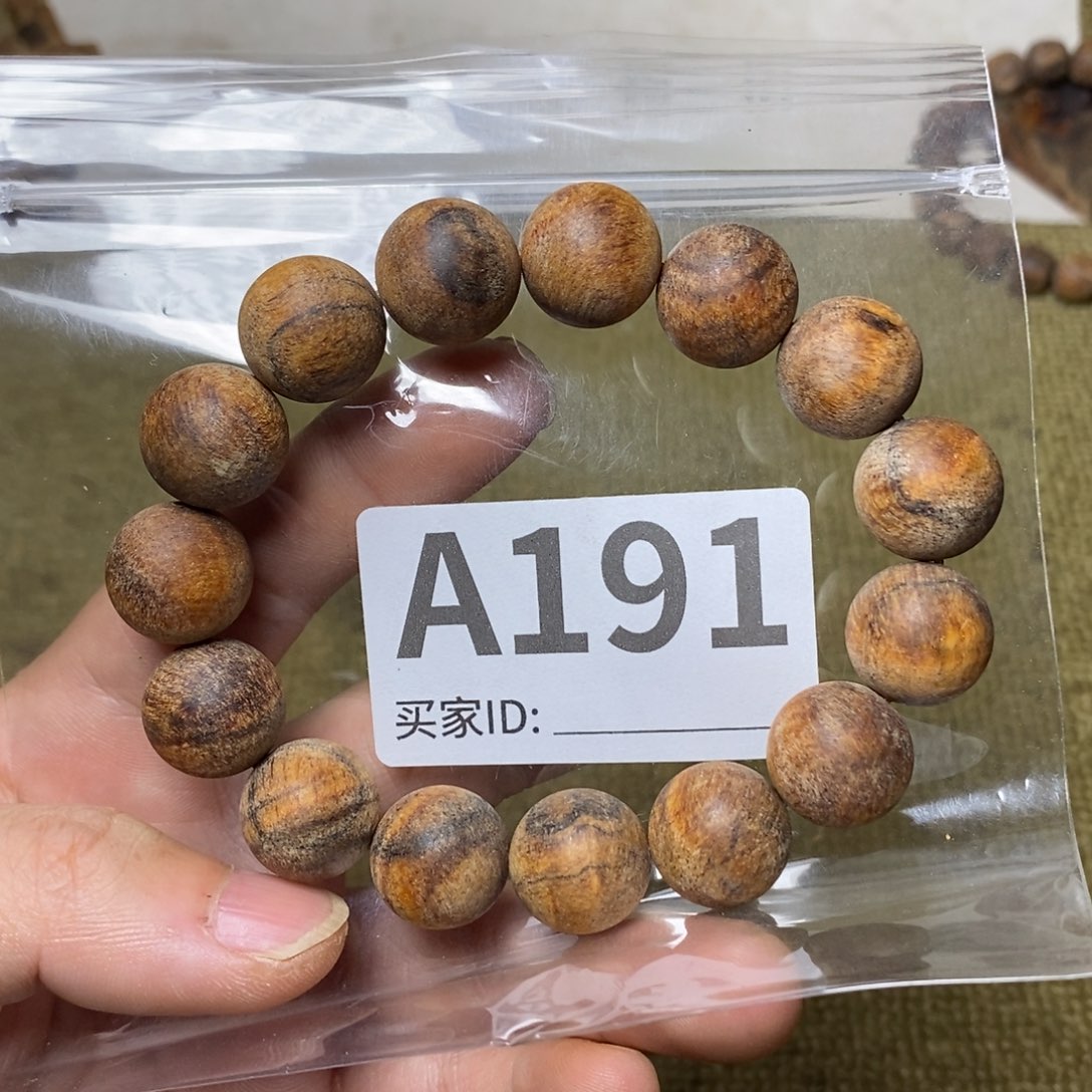 贡木手串/手链191印贡1.5/15