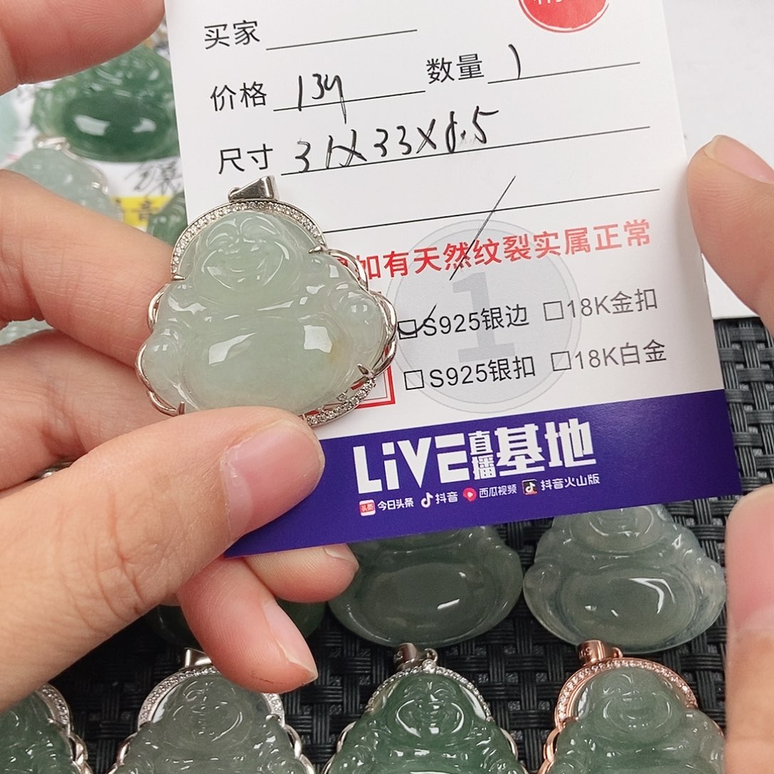 娜****翡翠银S925镶嵌颈饰