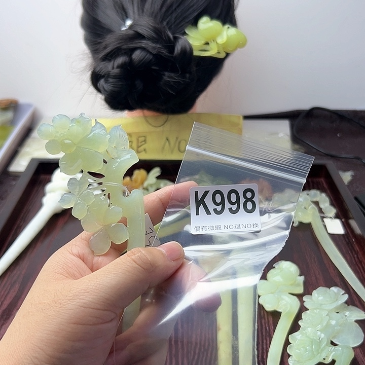 蛇纹石玉发饰合金6**8