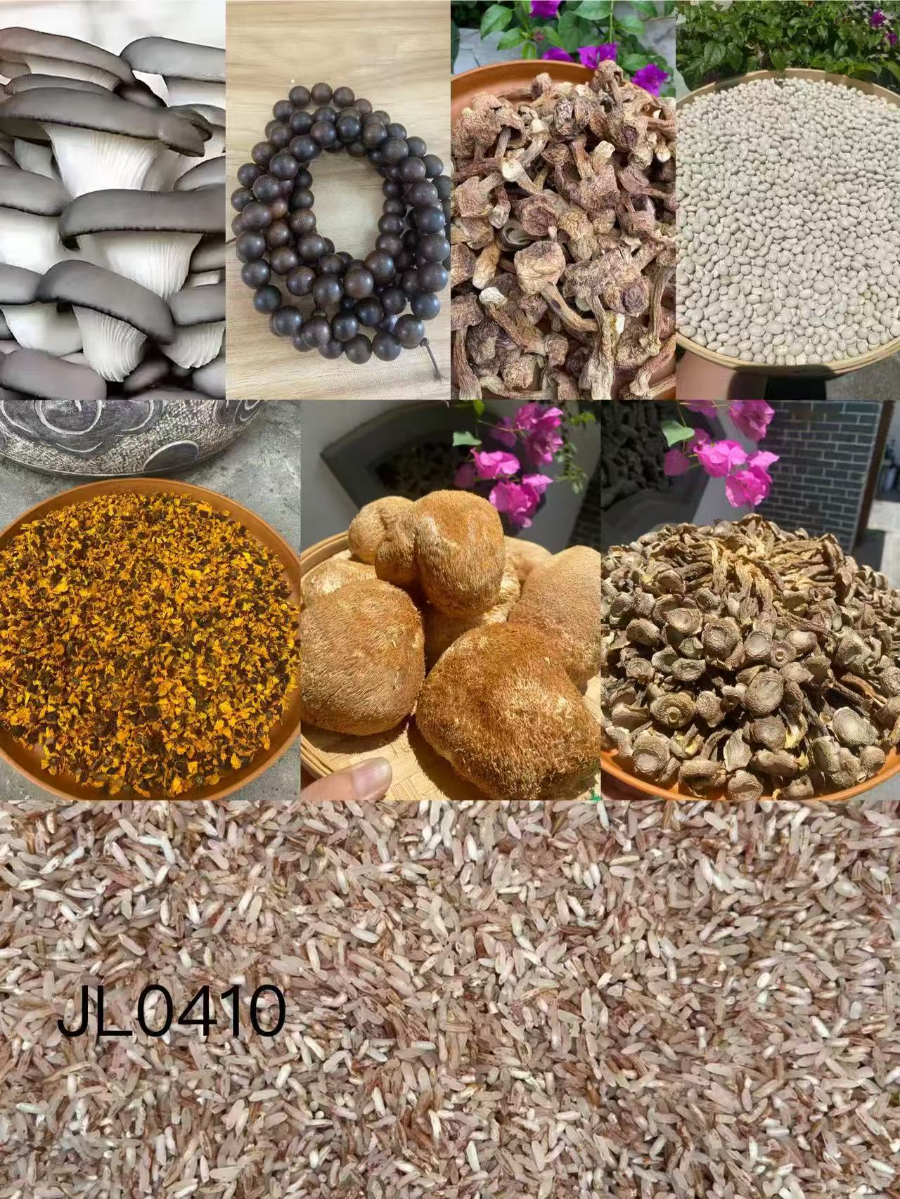 《阿浩专用土特产JL0410》多样性发货 重量72克左右