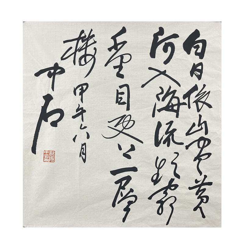 B-0466欧阳老师软片书法68*68cm