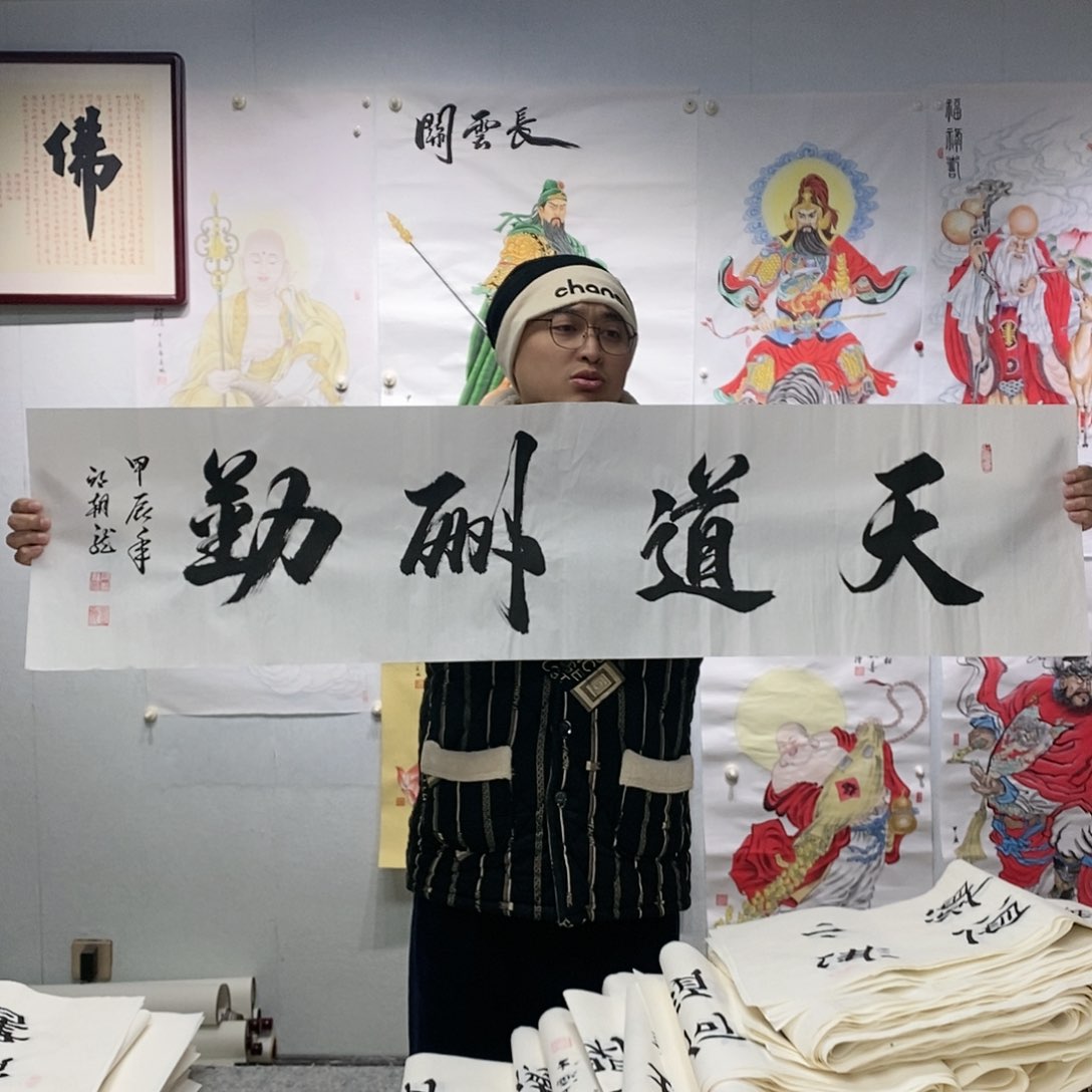 书法邱朝龙  书法作品手写作品