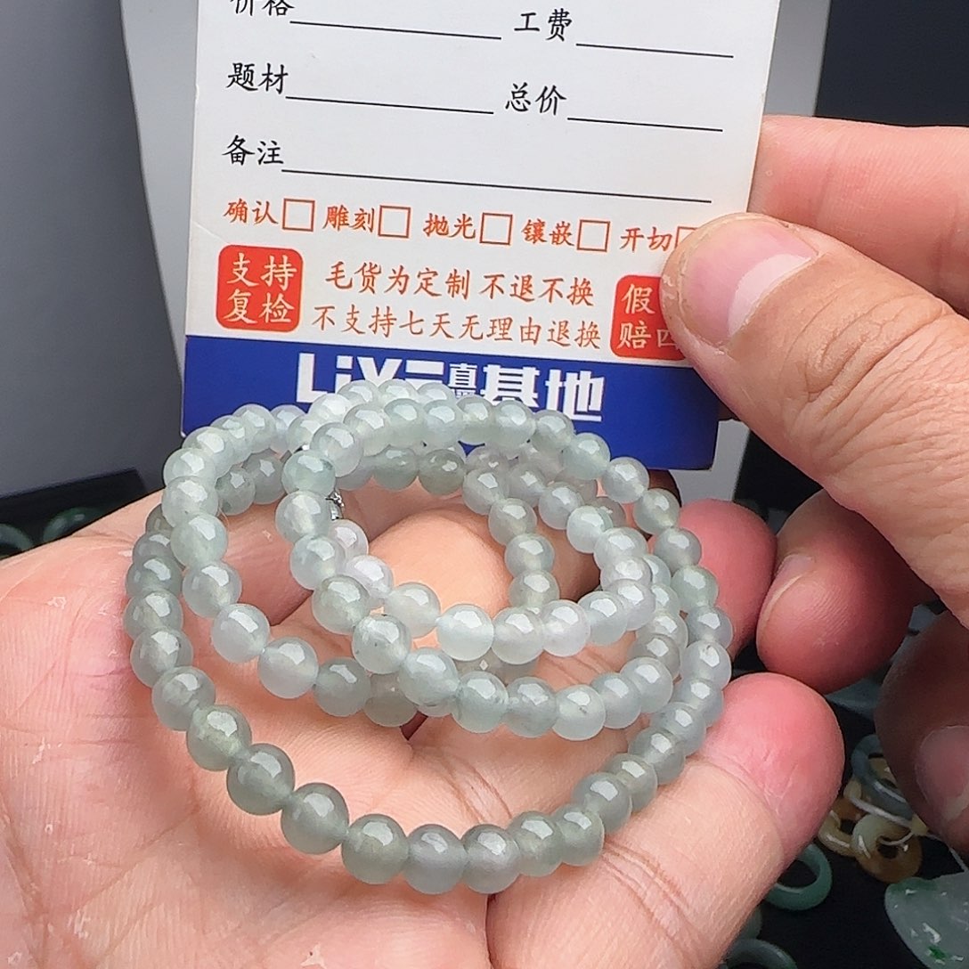 定制翡翠未镶嵌晴底项链卡5.3不退不换