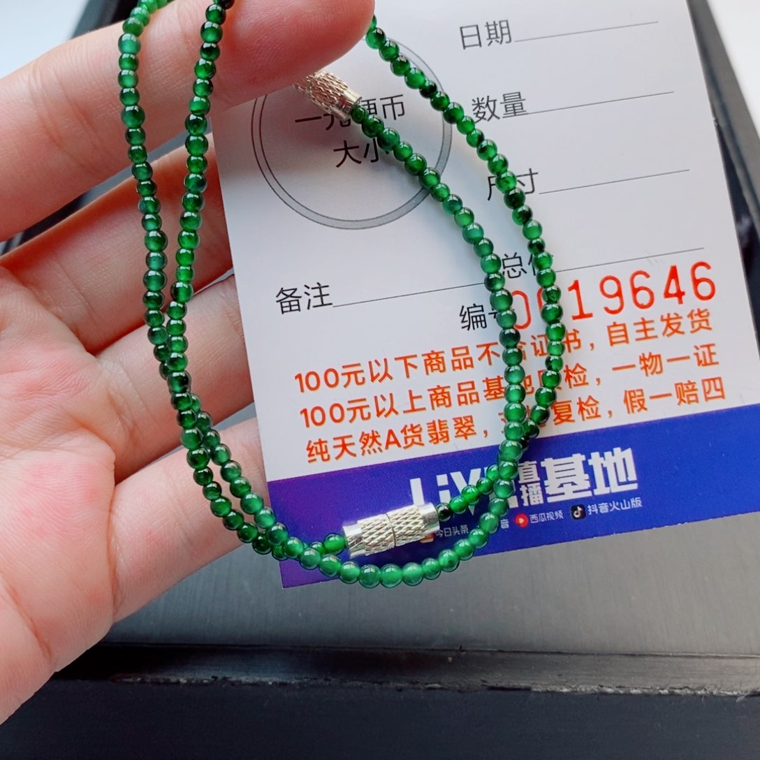 未镶嵌手链翡翠手串