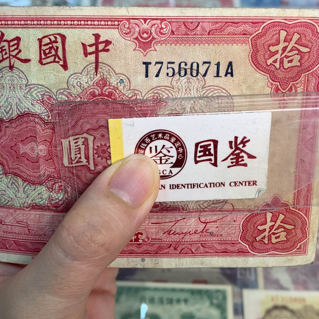 纸756071………………………………