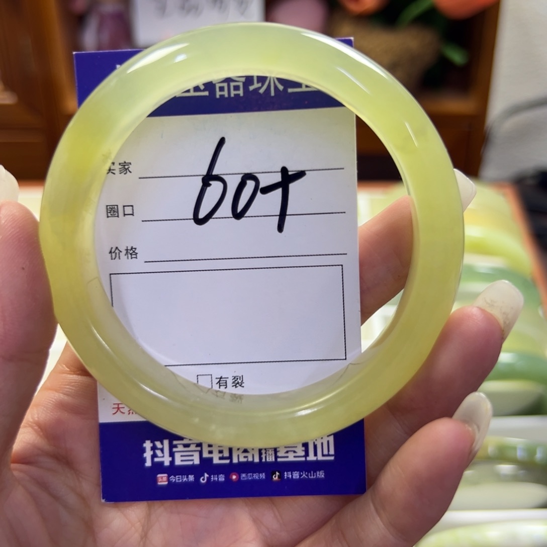 蛇纹石玉未镶嵌手镯213
