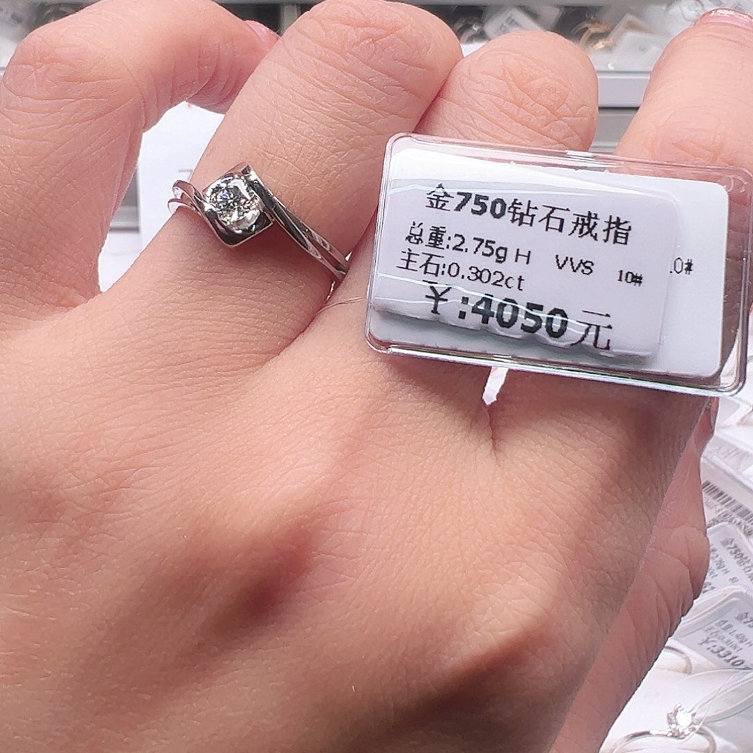 钻石戒指/指环18K金镶嵌