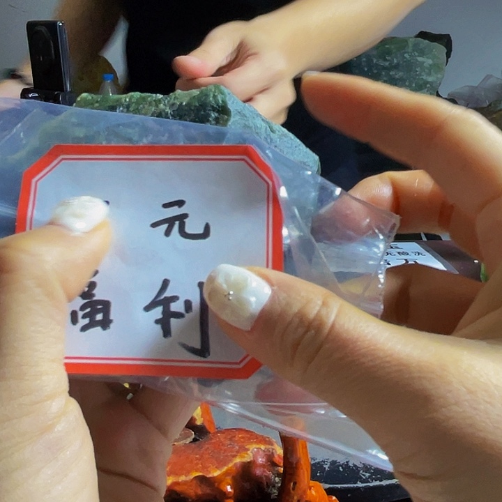 蛇纹石玉未镶嵌岫玉原石