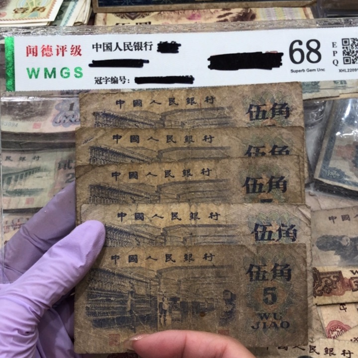 【闪购商品】纺织五张，旧品保真