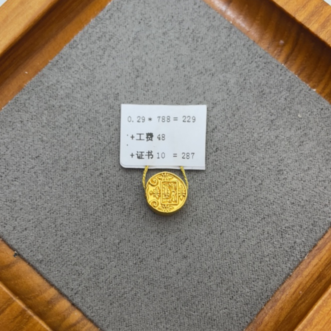 R01029五路财神足金999 