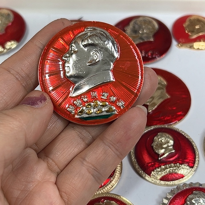其他普通金属知**乐纪念章 纪念章