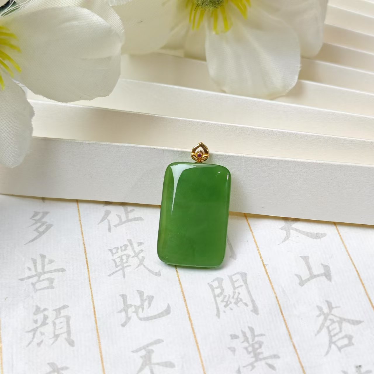 Gloire/古名【睿泽鉴宝】18K和田玉碧玉无事牌吊坠 30*19*3 MTZ0099