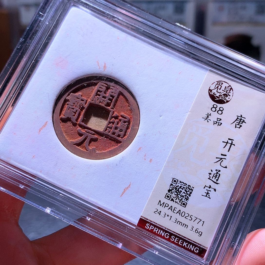 铜48 发财发财发财发财