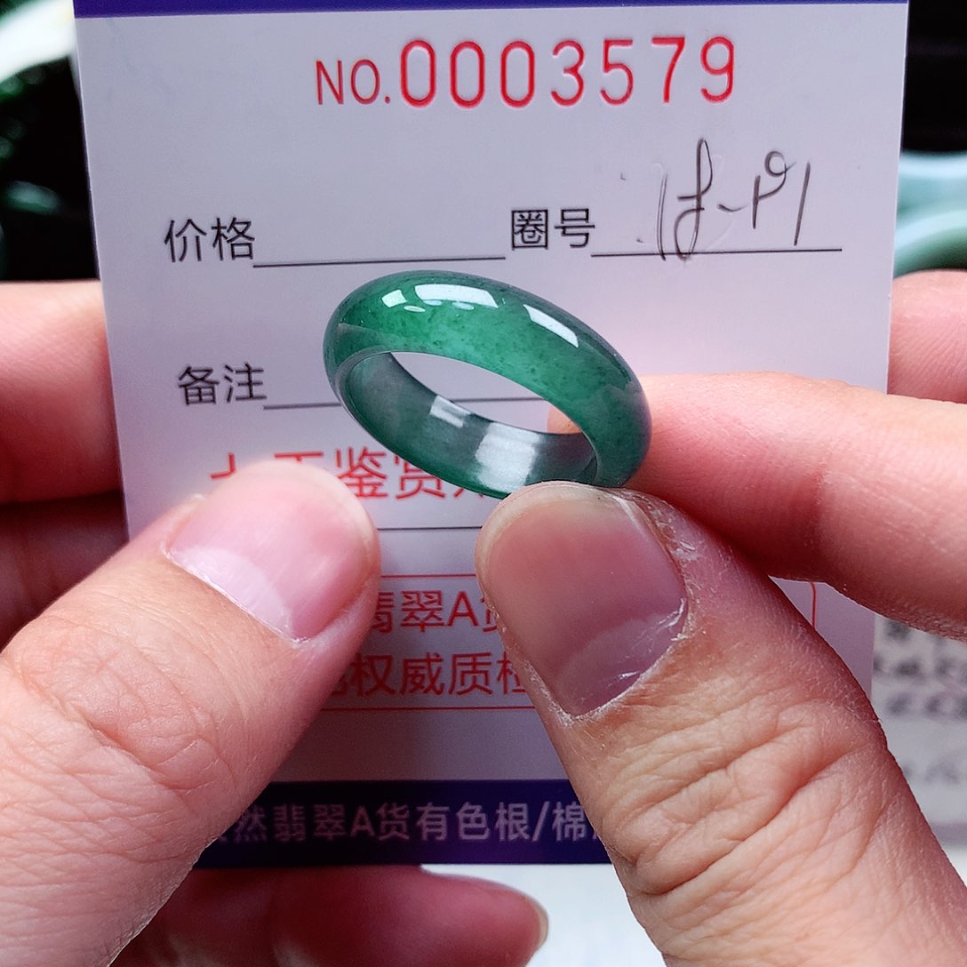 【闪购商品】翡翠戒指未镶嵌天然