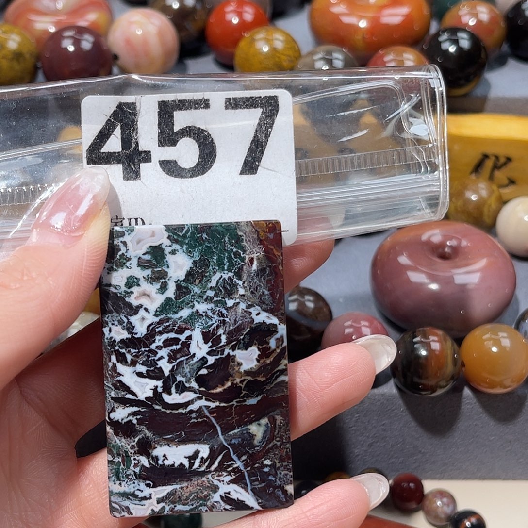 硅化玉未镶嵌天然北票硅化玉吊坠