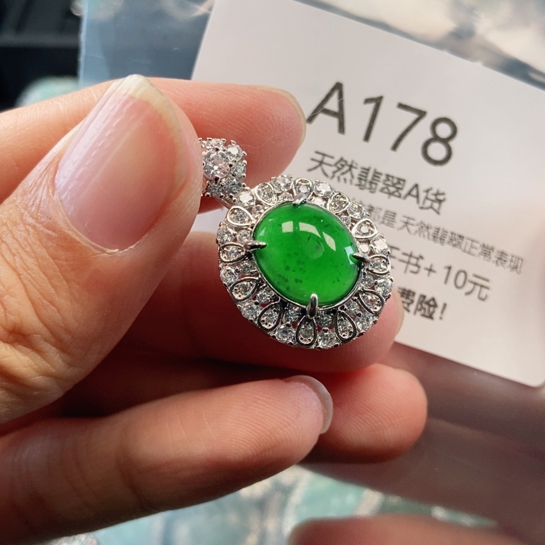 【闪购商品】翡翠吊坠(不含链)未镶嵌