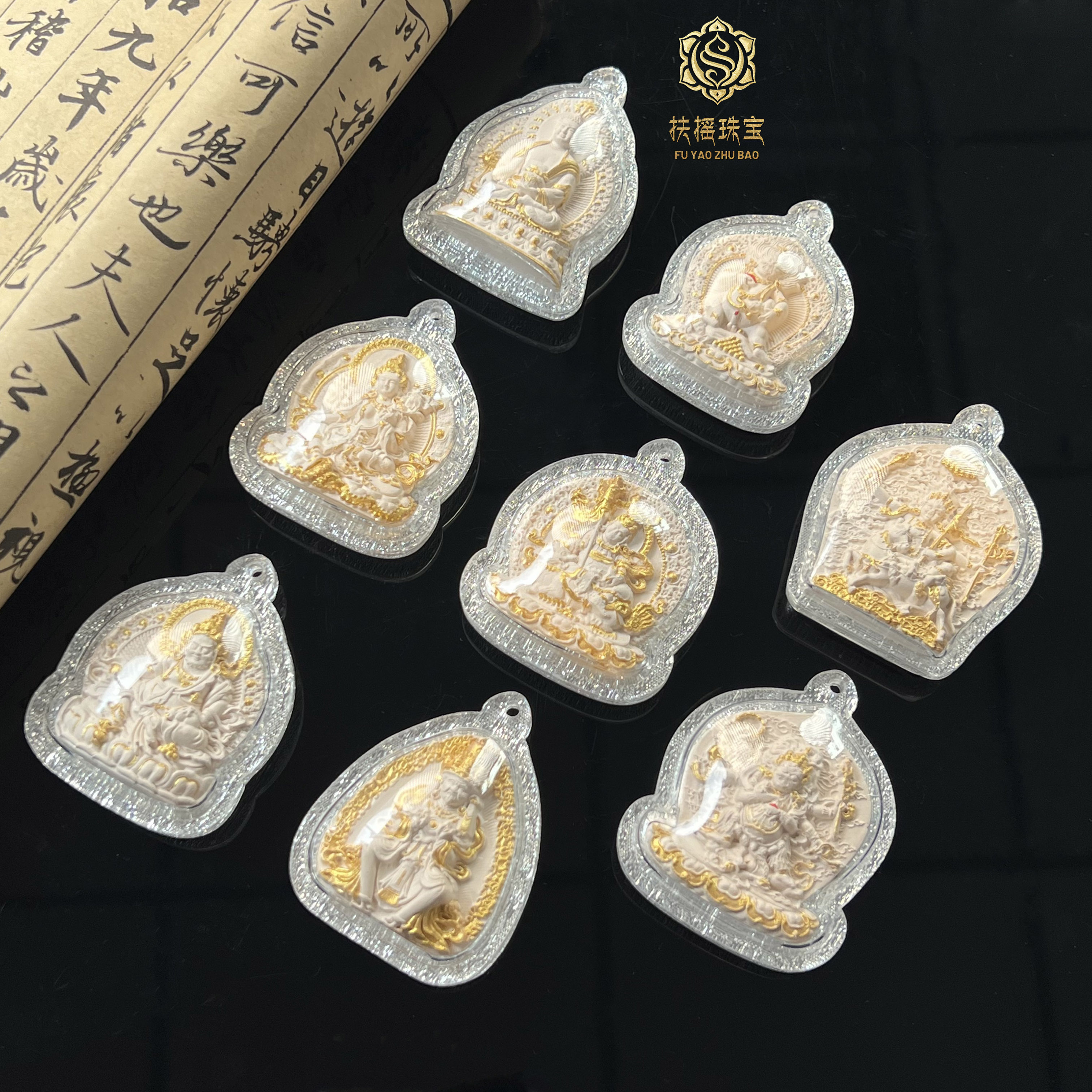 非金属珐琅吊坠 【扶摇严选】精工雕刻香灰点金擦擦吊坠多样发一