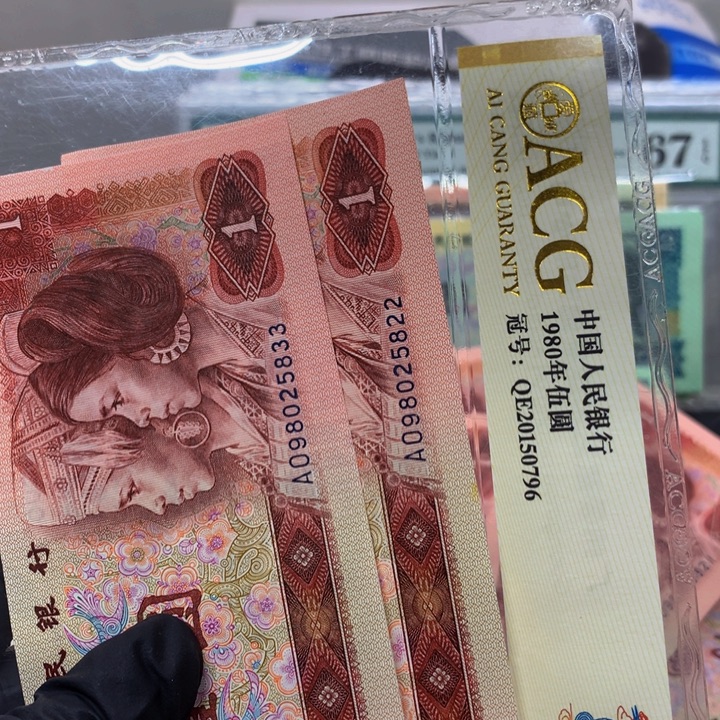 ？***901两张98025833、5822