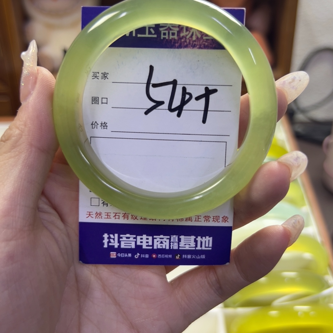 蛇纹石玉未镶嵌手镯690