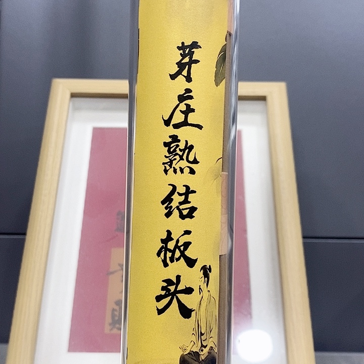 强强有料专属闪购链接