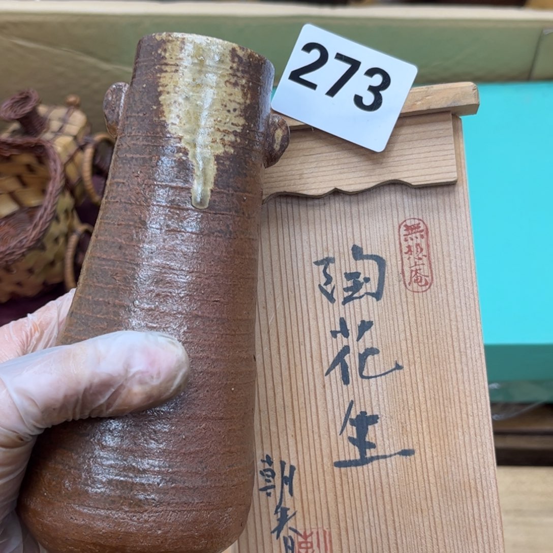 瓷片摆件工艺品摆件666