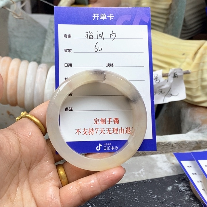 石英质玉未镶嵌手镯