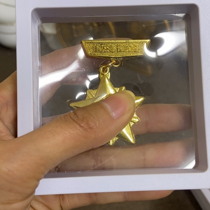 景德镇陶瓷研究所