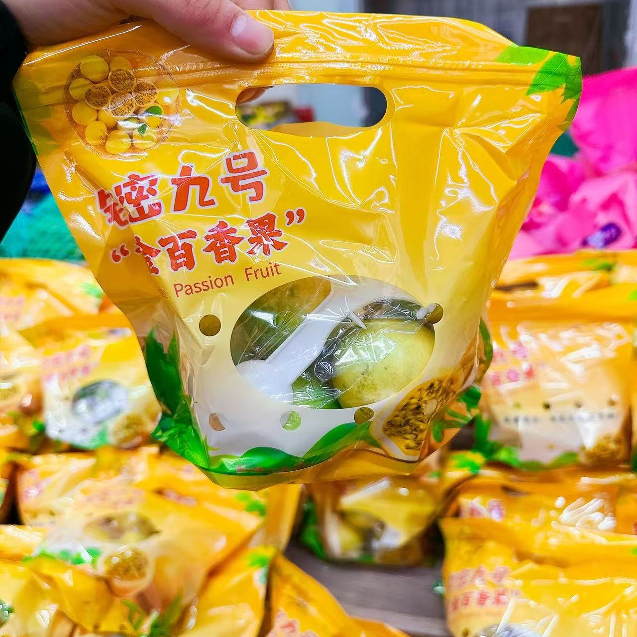 黄金百香果 发3袋 单袋6-7枚果