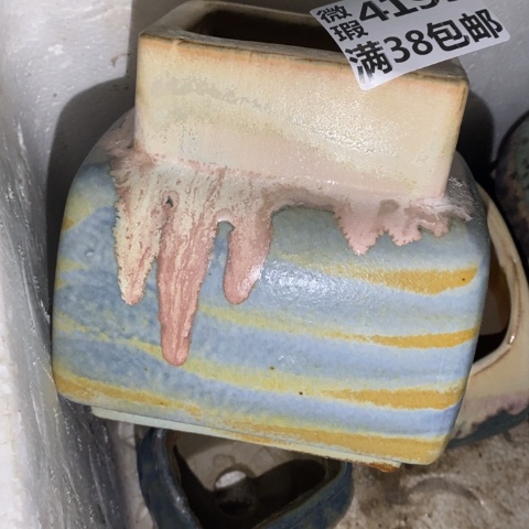 罐4199 微瑕38包邮景德镇陶瓷