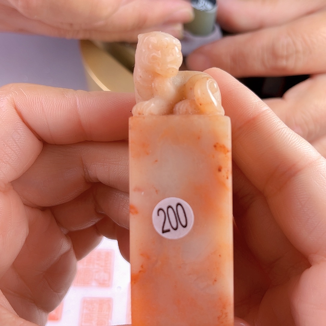 昌化石印石200号老挝石2.5厘米