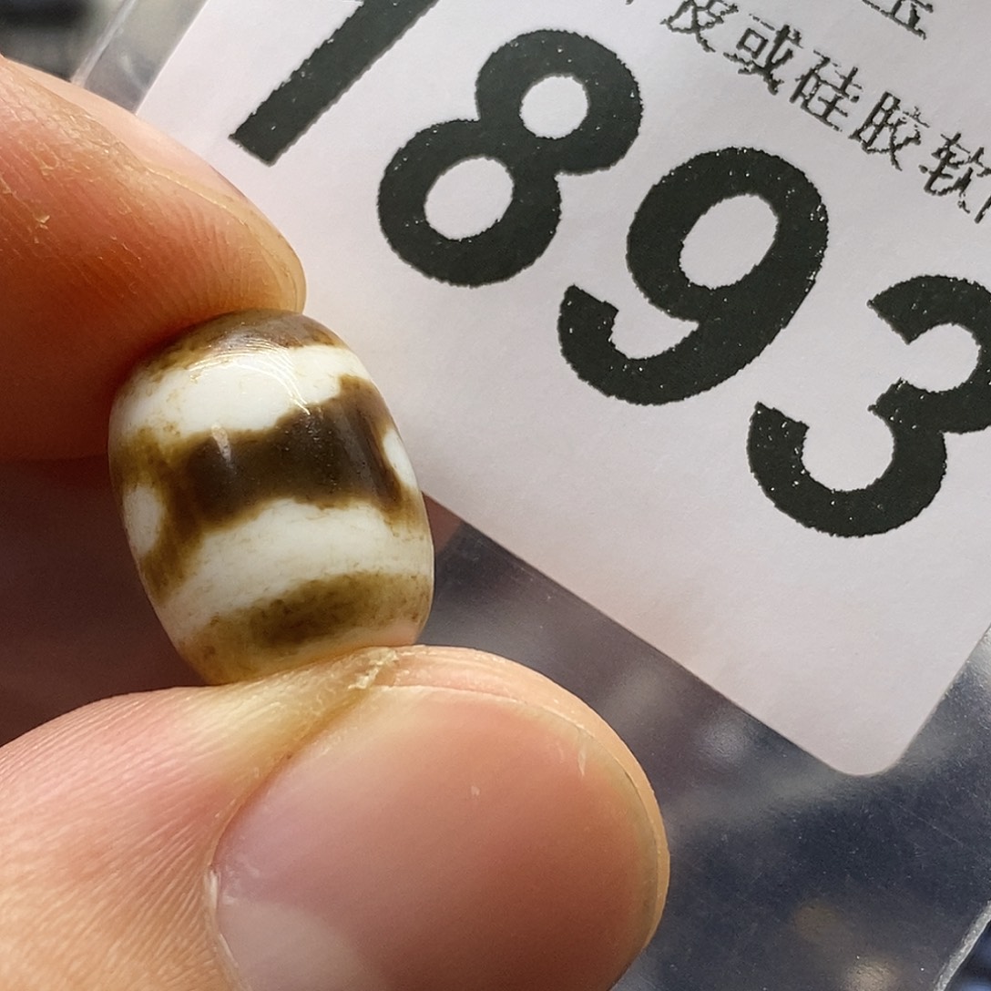 玛瑙/玉髓未镶嵌裸珠1893