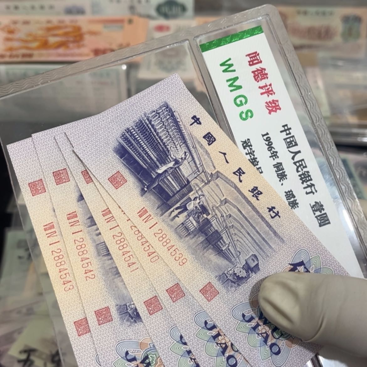 【闪购商品】（****）平水纺织五连号 F