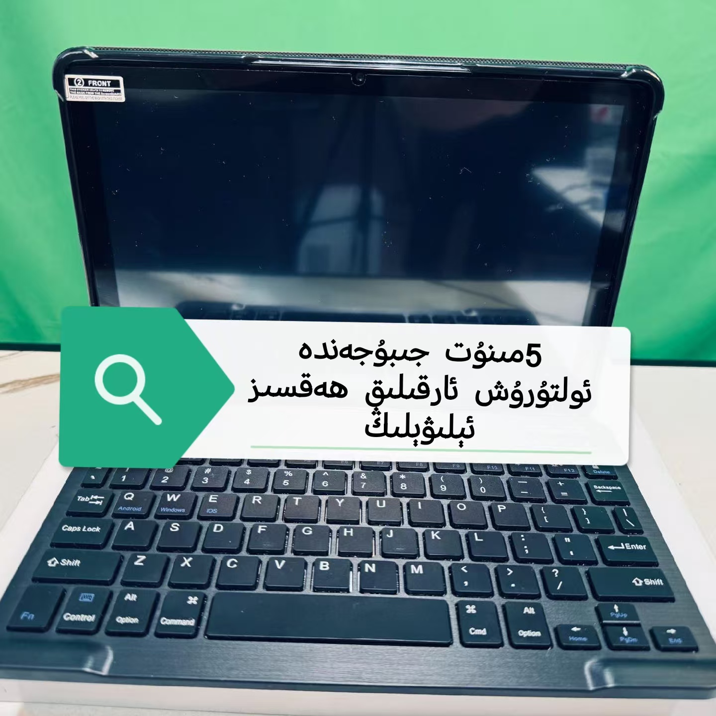 新疆包邮 2024 新款kol kompiyutiri haksiz paaliya----其它厨房