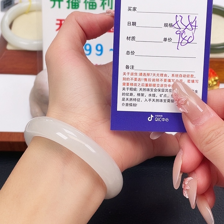 和田玉未镶嵌手镯