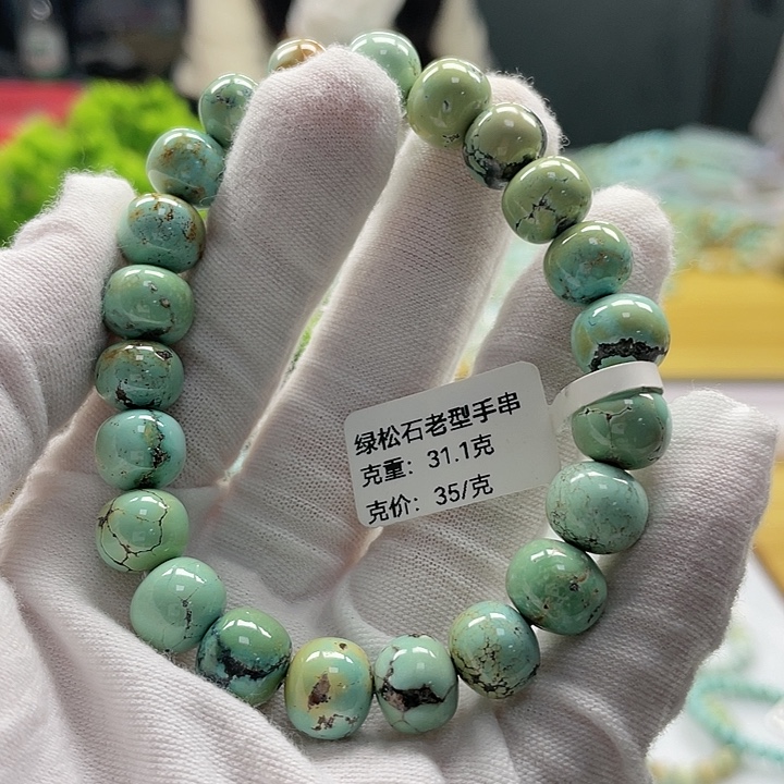 未镶嵌绿松石珠宝奇石