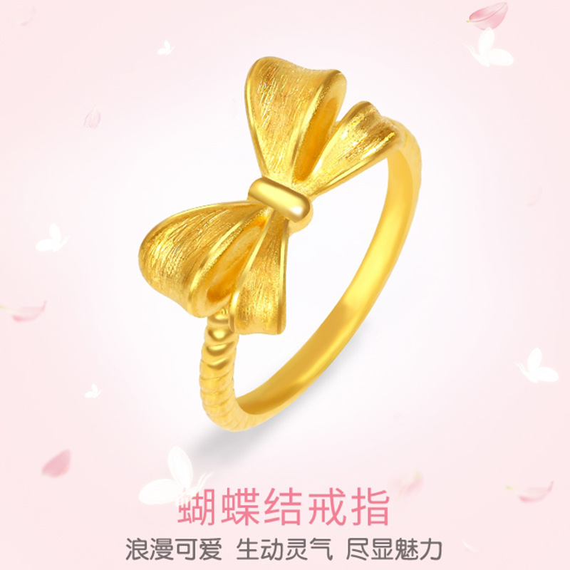 铜合金戒指 香包蝴蝶结女款可调节简约气质百搭时尚指环饰品1137