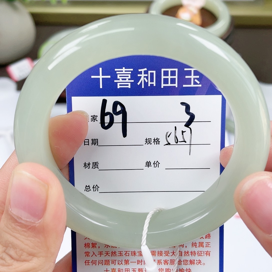 【闪购商品】和田玉手镯未镶嵌